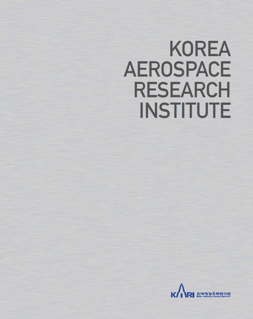 KARI Brochure [이미지]