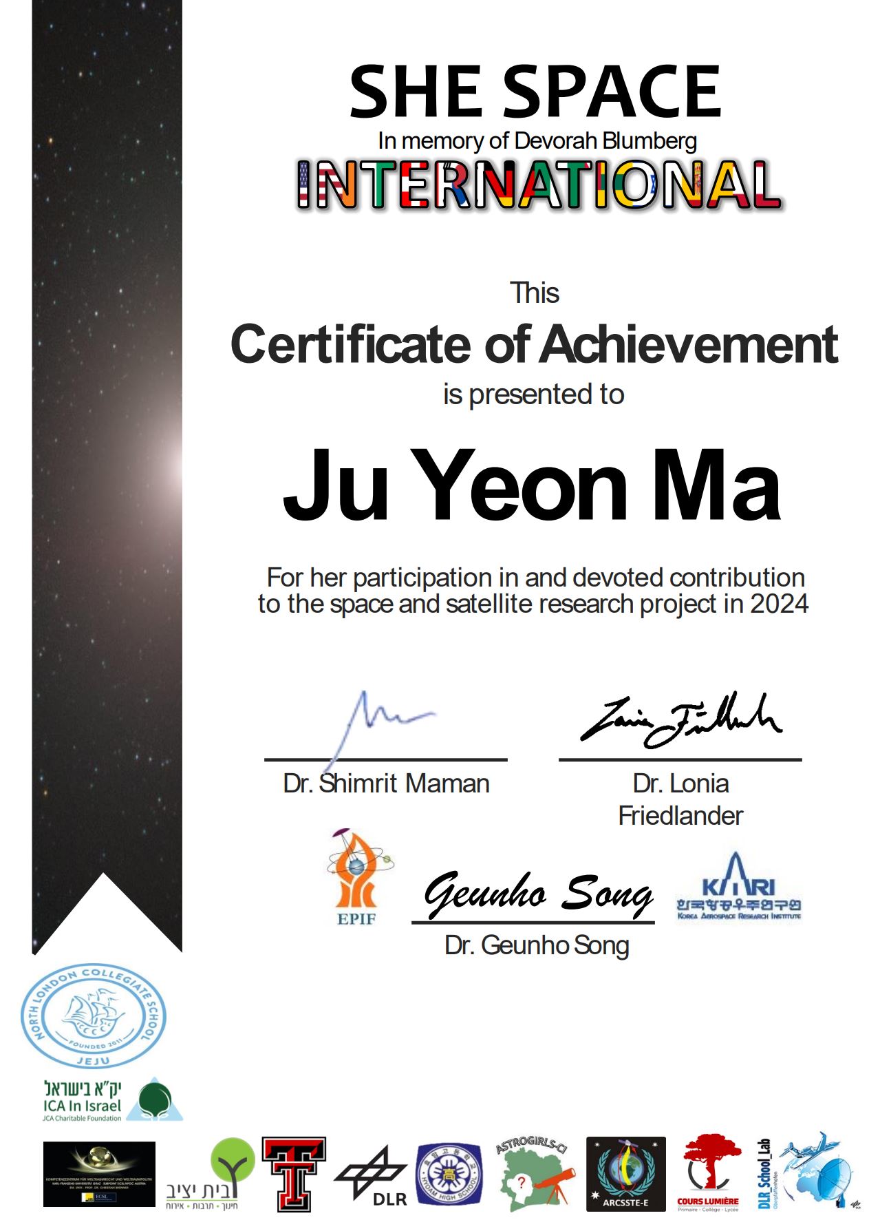 2025년 She-Space International 참가 학교 선정(공고) [이미지]