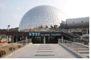 나로우주센터 우주과학관 4D 돔영상관 개관 [이미지]