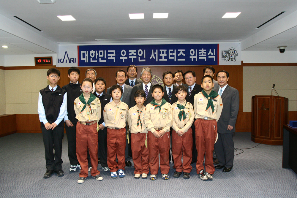항우연, 한국우주인 공식 서포터즈 위촉 [이미지]