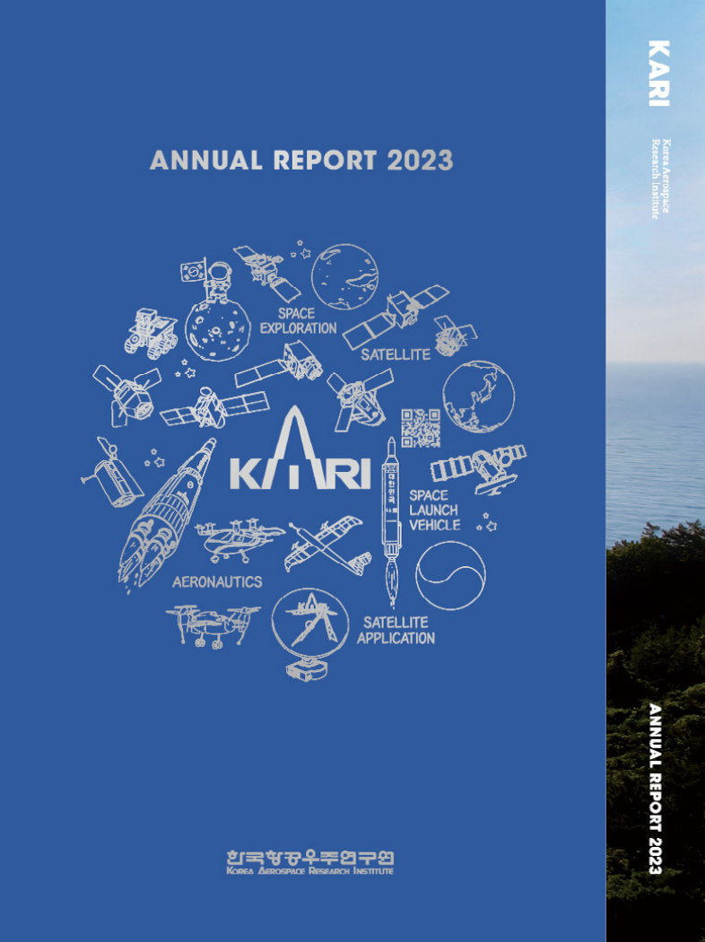 Annual Report 2023 [이미지]