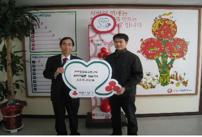 항우연, 「천원의 사랑운동」성금 전달 [이미지]