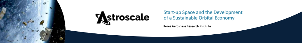 Astroscale – Foreign Aerospace Business Leaders [이미지]