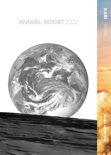 Annual Report 2022 [이미지]