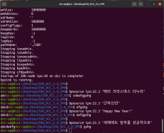ERTI에서 다누리로 메세지송신한 화면 [이미지]