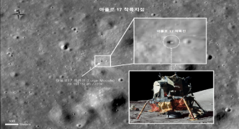 아폴로 17호 착륙지 촬영 사진 [이미지]