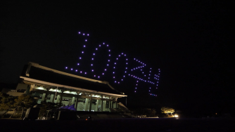 3.1절 100주년 기념 100대 드론 군집비행 (4) [이미지]