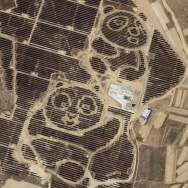 중국 다퉁 태양광 발전소 [이미지]