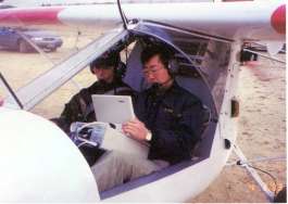 까치호 시제기1호비행시험1 [이미지]